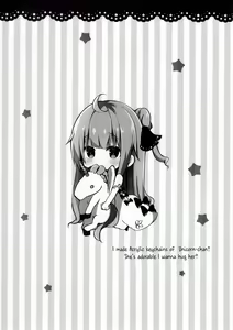 Page 15 of Onii-chan Unicorn to iikoto... suru? - preview thumbnail