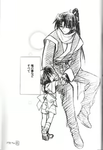 Page 40 of Tsuya Shoujo Remix - preview thumbnail