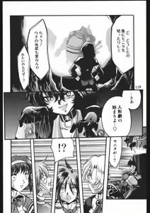 Page 117 of Endless Sorrow - preview thumbnail