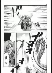 Page 137 of Endless Sorrow - preview thumbnail