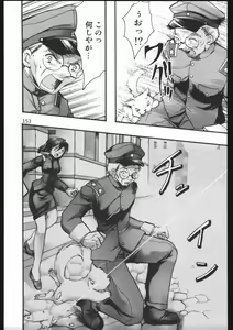 Page 152 of Endless Sorrow - preview thumbnail