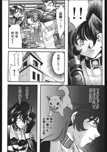 Page 153 of Endless Sorrow - preview thumbnail