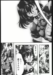 Page 168 of Endless Sorrow - preview thumbnail