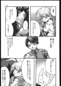 Page 176 of Endless Sorrow - preview thumbnail