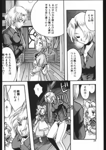 Page 33 of Endless Sorrow - preview thumbnail