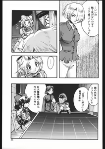 Page 34 of Endless Sorrow - preview thumbnail