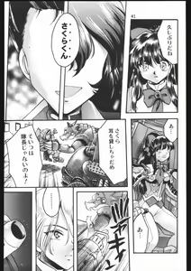Page 40 of Endless Sorrow - preview thumbnail