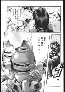 Page 4 of Endless Sorrow - preview thumbnail
