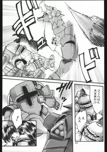 Page 42 of Endless Sorrow - preview thumbnail