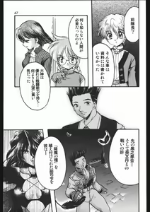 Page 46 of Endless Sorrow - preview thumbnail
