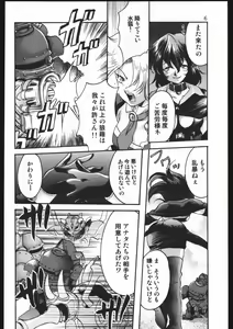 Page 5 of Endless Sorrow - preview thumbnail