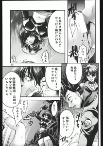 Page 64 of Endless Sorrow - preview thumbnail