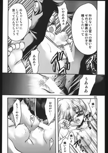 Page 65 of Endless Sorrow - preview thumbnail