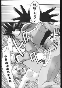Page 72 of Endless Sorrow - preview thumbnail