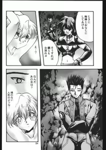 Page 83 of Endless Sorrow - preview thumbnail