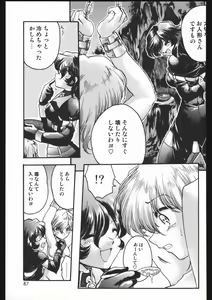 Page 86 of Endless Sorrow - preview thumbnail