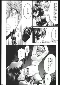 Page 88 of Endless Sorrow - preview thumbnail