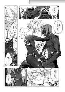 Page 7 of Kaigou - preview thumbnail