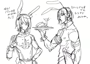 Page 10 of Kaigou - preview thumbnail