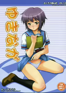 YukiNaga — hentai manga cover on Fhentai