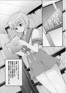 Page 3 of YukiNaga - preview thumbnail