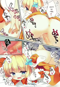 Page 5 of mofumofu cafe ~Gochuumon wa Soushuuhen desu ka?~ - preview thumbnail