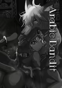 Page 3 of ArabicBandit - preview thumbnail