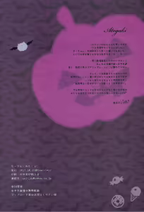 Page 15 of Chino-chan wa Usagi Tenshi - preview thumbnail