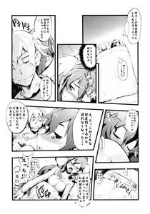 Page 3 of H/H" - preview thumbnail