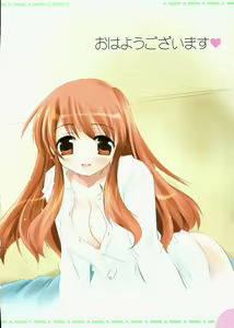 Page 40 of Watsukiya no Hon 15 | The Book of Watsuki 15 - preview thumbnail