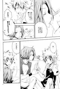 Page 11 of Catch You Catch Me - preview thumbnail