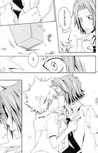 Page 34 of Catch You Catch Me - preview thumbnail