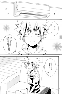 Page 4 of Catch You Catch Me - preview thumbnail