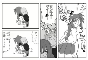 Page 120 of Puchiota Rakugaki Yose Atsume 1 - preview thumbnail