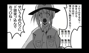 Page 142 of Puchiota Rakugaki Yose Atsume 1 - preview thumbnail