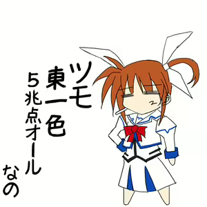 Page 166 of Puchiota Rakugaki Yose Atsume 1 - preview thumbnail