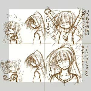 Page 214 of Puchiota Rakugaki Yose Atsume 1 - preview thumbnail