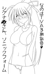 Page 321 of Puchiota Rakugaki Yose Atsume 1 - preview thumbnail