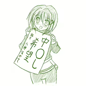 Page 51 of Puchiota Rakugaki Yose Atsume 1 - preview thumbnail