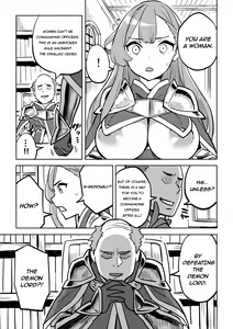 Page 3 of Tada no Yado ni wa Goyoujin! | Beware of Free Lodging! - preview thumbnail