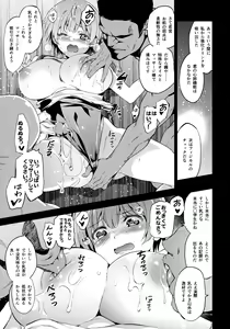 Page 10 of Tokutaisei Shiken - Baka Dakedo Aitsu to Issho no Gakkou Ikitai Kara Tokui Bunya de Ganbatta. - preview thumbnail