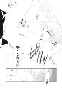 Page 15 of Communication!! 3 - preview thumbnail