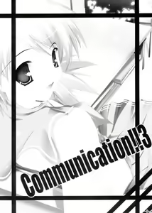 Page 6 of Communication!! 3 - preview thumbnail
