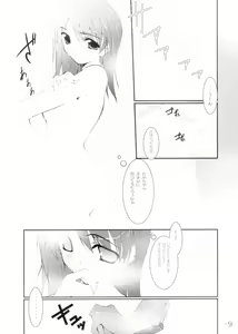 Page 7 of Communication!! 3 - preview thumbnail