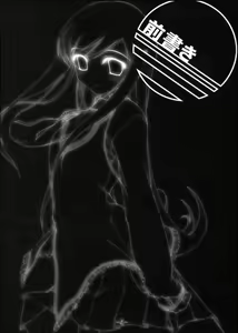 Page 3 of Complicated 3 - preview thumbnail
