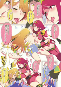 Page 4 of FlameLights - preview thumbnail