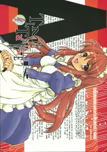 TIME TRAVELER:A — hentai manga cover on Fhentai