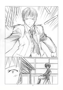 Page 3 of Toriaezu "Shoushitsu" Yonde Kara Ne - preview thumbnail