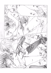 Page 34 of Toriaezu "Shoushitsu" Yonde Kara Ne - preview thumbnail