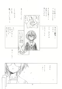 Page 36 of Toriaezu "Shoushitsu" Yonde Kara Ne - preview thumbnail